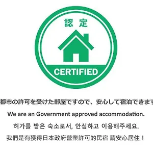 五条ダイキビル4 京都市