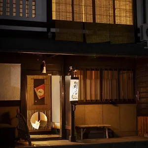  Holiday home Naokonoza Bettei Umekoji