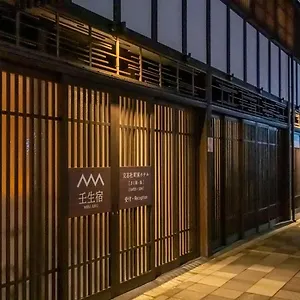 壬生宿 Mibu-juku Shichijo-umekoji 京都市