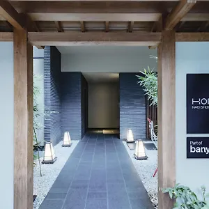 Hotel Homm Nagi Shijo By Banyan Group, Quioto