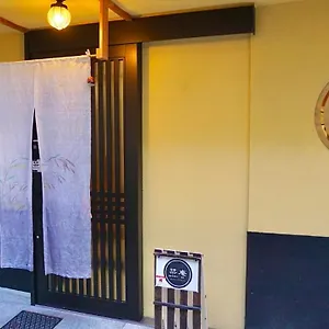 ゲストハウス栞庵 京都